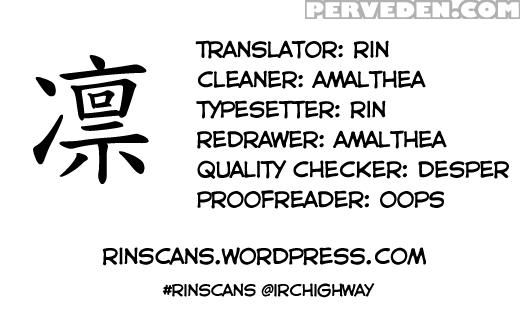 [shouji Ayumu] Himitsu No Asobi | Secret Game (chiccha Na Onaka) [english] [rin] Chapter 1000 Page 17